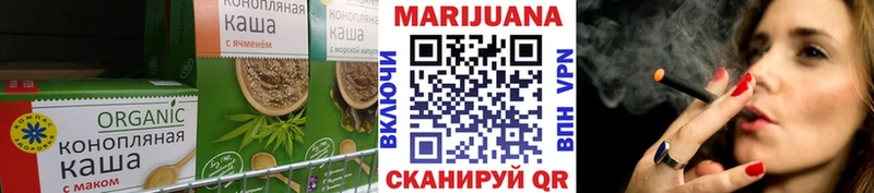 закладка  Ельня  Canna-Cookies марихуана 