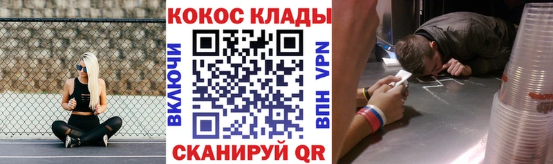 Кокаин Fish Scale  сайты даркнета Telegram  Ельня  blacksprut ONION 