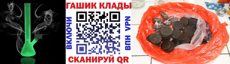 Гашиш хэш Ельня