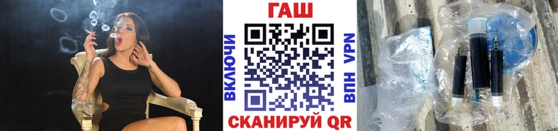 ГАШИШ гашик  Ельня 