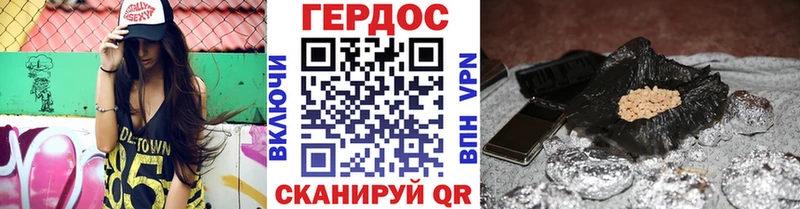 ГЕРОИН герыч  Ельня 