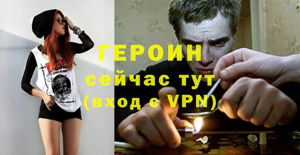 герыч Белокуриха