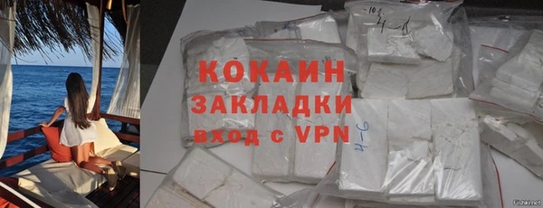 мяу мяу мука Беломорск