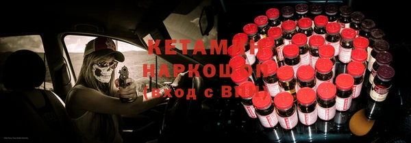 герыч Белокуриха