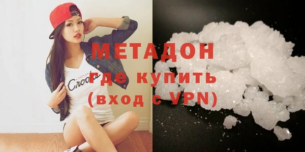 герыч Белокуриха