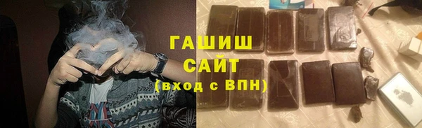 герыч Белокуриха
