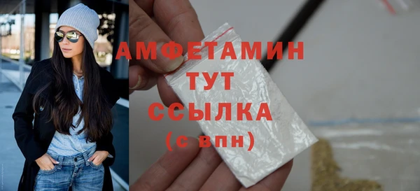 первитин Белоозёрский