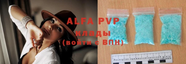 первитин Белоозёрский