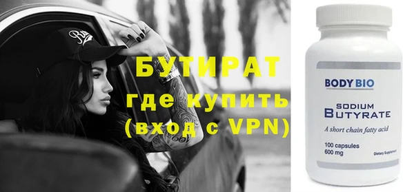 мяу мяу мука Беломорск