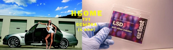 первитин Белоозёрский