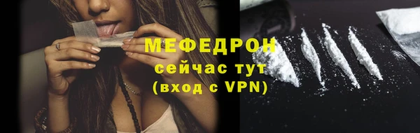 мяу мяу мука Беломорск