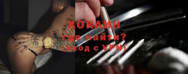 первитин Белоозёрский