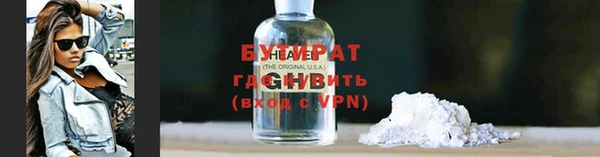 мяу мяу мука Беломорск
