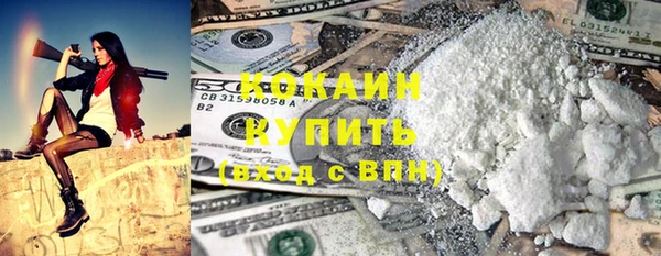 первитин Белоозёрский