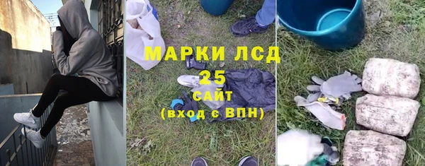первитин Белоозёрский