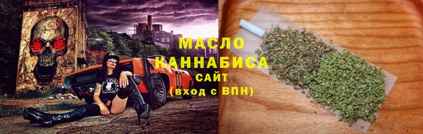 мяу мяу мука Беломорск