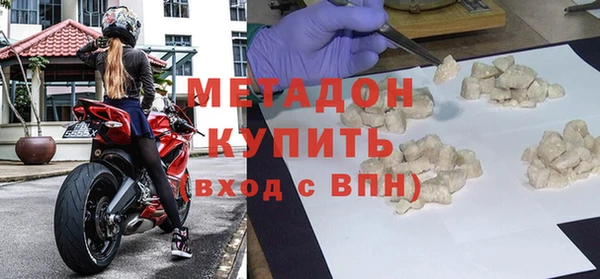 герыч Белокуриха