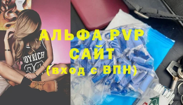 первитин Белоозёрский