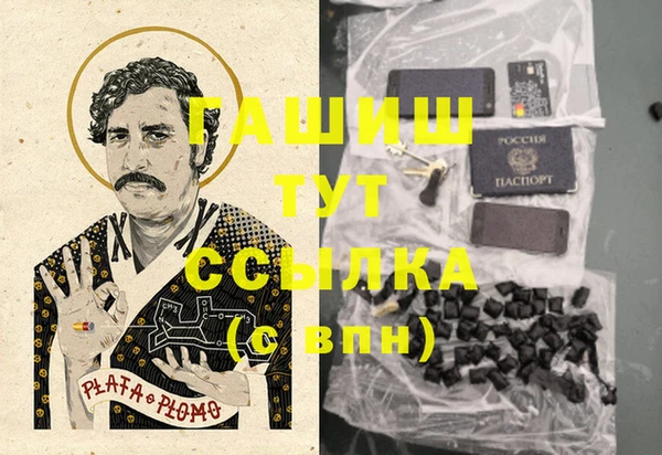 первитин Белоозёрский