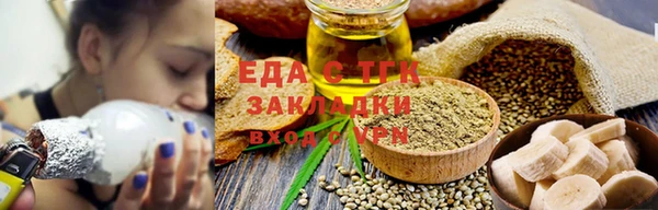 мяу мяу мука Беломорск