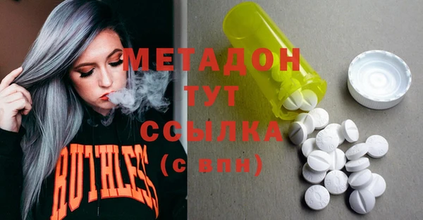 первитин Белоозёрский