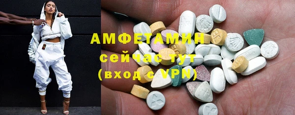меф Баксан