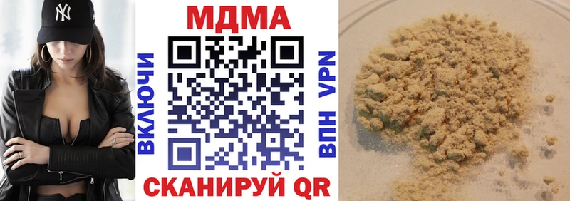 МДМА кристаллы  Ельня 