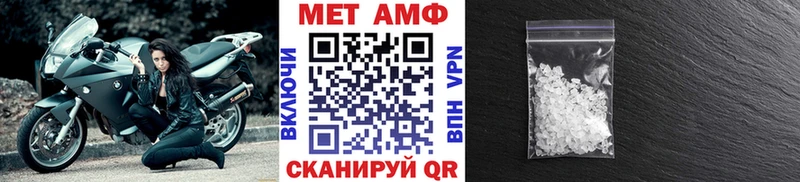 купить наркотики цена  Ельня  МЕТАМФЕТАМИН пудра 