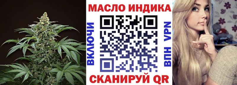 ТГК вейп  Ельня 